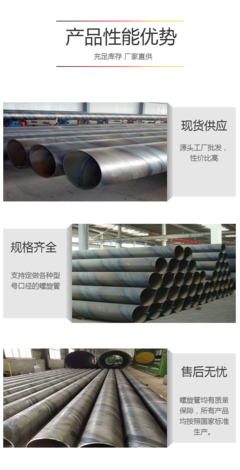 昆明防腐螺旋管 云南省螺旋鋼管總經(jīng)銷商的供水解決方案
